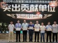 2019年度清潔供熱行業(yè)榮譽(yù)授牌儀式 ——龍頭企業(yè)同臺(tái)競(jìng)技，能人志士百花齊放