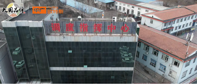 35000㎡采暖！中廣歐特斯空氣源熱泵助力山西某煤礦企業(yè)清潔取暖轉(zhuǎn)型