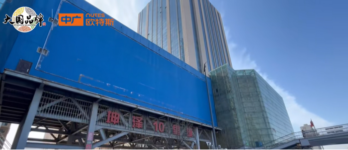 綠色供暖，中廣歐特斯為山西某20000㎡辦公樓提供舒適辦公環(huán)境